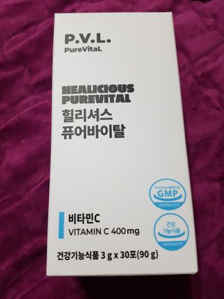 힐리셔스 퓨어바이탈 석류맛 — 5점을 준 리뷰어가 2021년 2월 올린 사용 사진