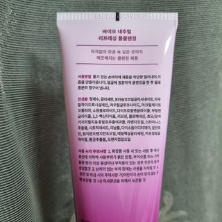 여온님이 올린 리뷰 사진 3