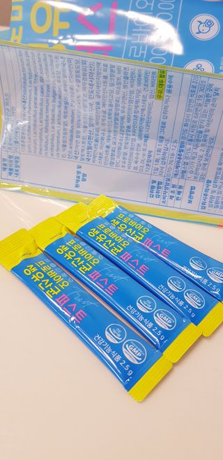 헬스업 핼스업 프로바이오 생유산균 퍼스트 — 5점을 준 리뷰어가 2021년 2월 올린 사용 사진
