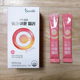 [인디닥터] 면역 생생 핑크 이뮨 젤리 — 4.5점을 준 리뷰어가 2022년 5월 올린 사용 사진