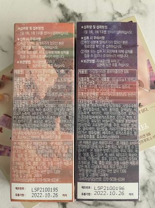엘리샤코이 아임얼라이브 콤부차 콜라겐 506 스틱젤리 패션프루트 — 5점을 준 리뷰어가 2021년 7월 올린 사용 사진