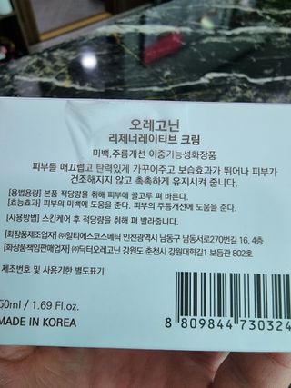 오리무중님이 올린 리뷰 사진 4