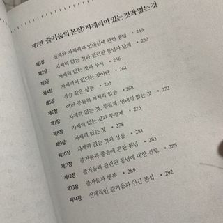 아로마님이 올린 리뷰 사진 4