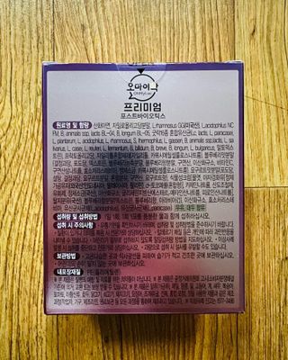 [유산균] 오마이락 프리미엄 포스트바이오틱스 30P — 4.5점을 준 리뷰어가 2022년 12월 올린 사용 사진