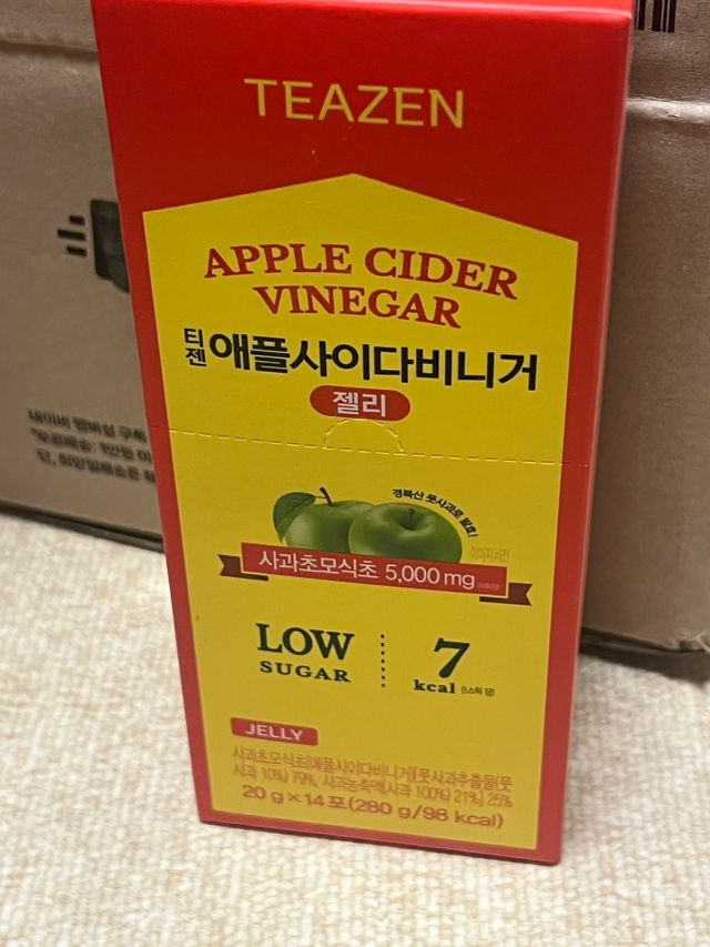 티젠 애플사이다비니거 젤리 리뷰 사진