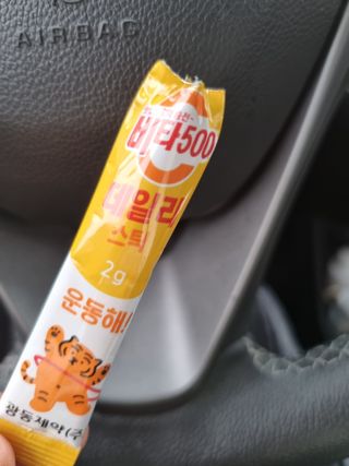 광동생활건강 [광동] 비타500데일리스틱 수능 패키지 (70+굿즈) 뚱랑이 수능엽서+쇼핑백 — 5점을 준 리뷰어가 2022년 11월 올린 사용 사진