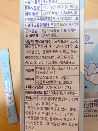 엘리오복숭아님이 올린 리뷰 사진 3