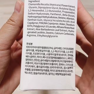 나나스킨 캐모마일아쿠아수딩토너 — 5점을 준 리뷰어가 2021년 7월 올린 사용 사진
