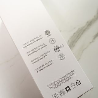 에센느 닥터 센시 아토 프로바이옴 바디로션 — 5점을 준 리뷰어가 2023년 2월 올린 사용 사진