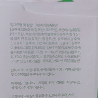 [타블잇] 과채 효소 (60정) — 5점을 준 리뷰어가 2022년 6월 올린 사용 사진