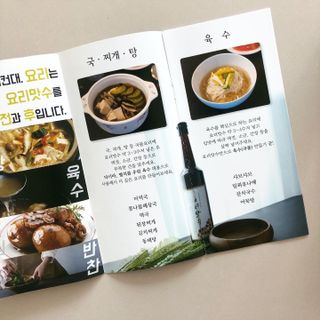 [요리맛수] NEW 천연 요리 에센스 300g 2개 SET — 5점을 준 리뷰어가 2021년 6월 올린 사용 사진