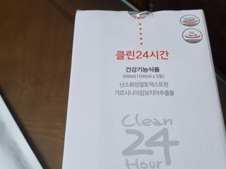클린24시간 1BOX(5포) + 전용보틀(500ml) — 5점을 준 리뷰어가 2022년 7월 올린 사용 사진