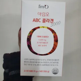 아임오 ABC 콜라겐 젤리 14포 — 5점을 준 리뷰어가 2022년 2월 올린 사용 사진
