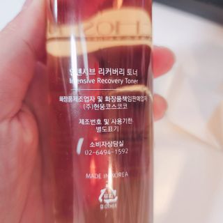 조슈아랩 인텐시브 리커버리 토너, 인텐시브 리커버리 크림 — 5점을 준 리뷰어가 2022년 7월 올린 사용 사진