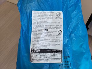 wony님이 올린 리뷰 사진 1