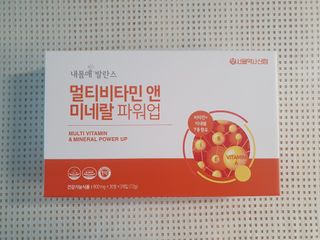 서울약사신협_내몸애발란스멀티비타민앤미네랄파워업_800mg x 90정 — 5점을 준 리뷰어가 2021년 8월 올린 사용 사진