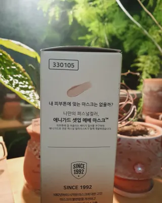 [애니가드] 셋업 메베마스크라이트  (대형 4컬러 + 중형 4컬러) — 5점을 준 리뷰어가 2022년 6월 올린 사용 사진