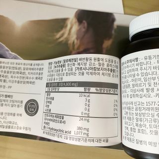 슬림플래닛 트리플슬림 다이어트 — 4점을 준 리뷰어가 2021년 7월 올린 사용 사진