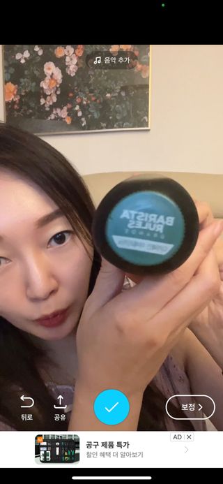 무라벨 바리스타룰스 디카페인 아메리카노 — 5점을 준 리뷰어가 2024년 4월 올린 사용 사진