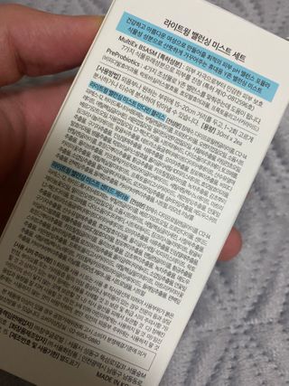 라이트윙 밸런싱 미스트 만다린 블리스+센티드 제라늄 SET — 5점을 준 리뷰어가 2020년 12월 올린 사용 사진