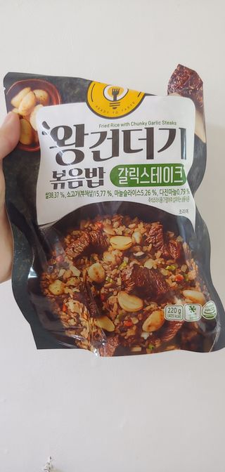 한성기업 무볼레 왕건더기 볶음밥 갈릭스테이크 — 5점을 준 리뷰어가 2021년 10월 올린 사용 사진