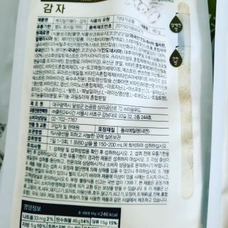 클린24시간  클린한끼 쉐이크 1세트 (5개) — 5점을 준 리뷰어가 2023년 6월 올린 사용 사진
