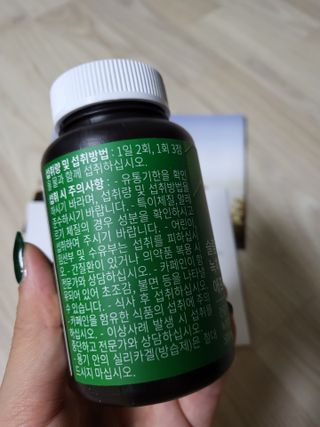 슬림플래닛 녹차카테킨 500mg 애프터밀 — 5점을 준 리뷰어가 2021년 8월 올린 사용 사진