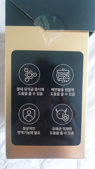 서울약사신협_프리미엄포스트바이오틱스골드_5g x 50포 — 5점을 준 리뷰어가 2021년 1월 올린 사용 사진