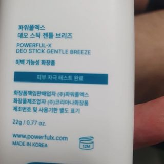 딸랑구둘🥰님이 올린 리뷰 사진 2