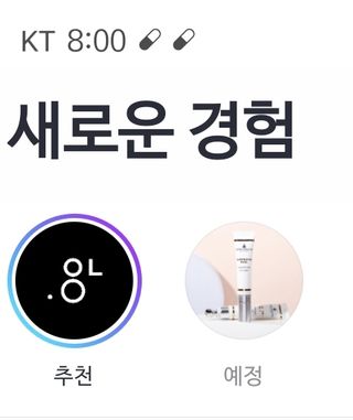 0.8L 마케팅팀 - — 5점을 준 리뷰어가 2021년 5월 올린 사용 사진