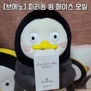 그므시라꼬님님이 올린 리뷰 사진 1