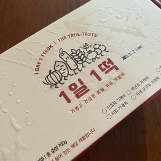 푸디푸디 1일1떡  가래떡 낱개포장 아침식사 식사대용 7종 세트 혼합 (14개입) — 5점을 준 리뷰어가 2022년 5월 올린 사용 사진