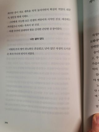 송현동쭈니맘님이 올린 리뷰 사진 4