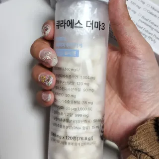 [큐라에스] 뮤신콜라겐 더마3 76.8(1개월분) — 5점을 준 리뷰어가 2023년 12월 올린 사용 사진