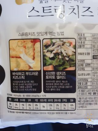 데이지맘님이 올린 리뷰 사진 2