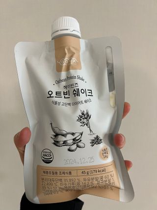 헤이빈즈 식사대용 식물성단백질 다이어트쉐이크 파우치 5일분 — 5점을 준 리뷰어가 2023년 3월 올린 사용 사진