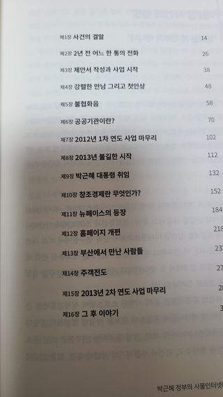 김민지님이 올린 리뷰 사진 3