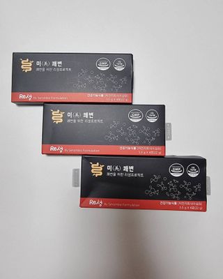 새롬바이오 리생 [미쾌변] 차전자피 식이섬유 건강기능식품 3팩 — 5점을 준 리뷰어가 2021년 6월 올린 사용 사진