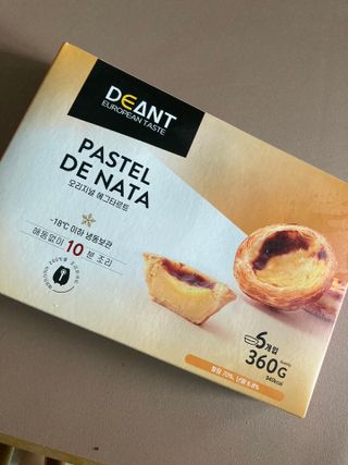디앙뜨 포르투갈 에그타르트 오리지널 맛+패션후르츠 맛 중 택1 — 리뷰어가 2021년 8월 올린 사용 사진