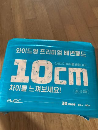 아베크 펫 와이드 프리미엄 대형 애견 강아지 배변 패드 30매 1팩 80g — 4점을 준 리뷰어가 2021년 7월 올린 사용 사진