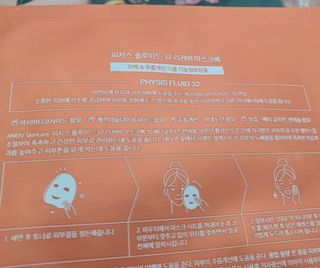 아노브코스메틱스 리커버 마스크팩 — 5점을 준 리뷰어가 2021년 10월 올린 사용 사진