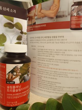 슬림플래닛 트리플슬림 다이어트 — 5점을 준 리뷰어가 2021년 2월 올린 사용 사진