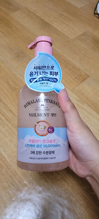 벨먼 내추럴스파 수분광채 스크럽 바디워시 600ml 5종 — 5점을 준 리뷰어가 2022년 5월 올린 사용 사진