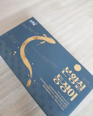 [비린내 완벽제거] 본황칠 통장어 국내산 장어즙 아르기닌 2800mg 장어즙효능 기력보강 — 5점을 준 리뷰어가 2022년 8월 올린 사용 사진