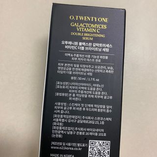 오투에니원 갈락토미세스 비타민 C 더블 브라이트닝 세럼 50ml — 5점을 준 리뷰어가 2023년 1월 올린 사용 사진
