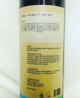 뱁새♥︎님이 올린 리뷰 사진 2