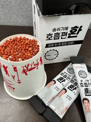 [푸름웰니스] 부아메라 프로폴리스 도라지 호흡편환 20포 — 4점을 준 리뷰어가 2021년 12월 올린 사용 사진