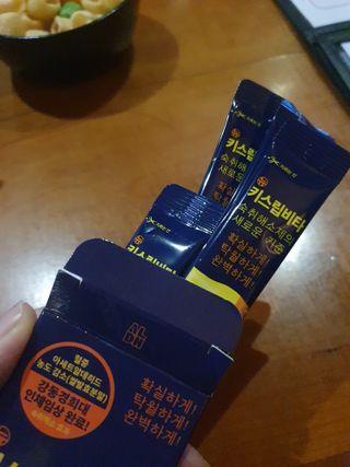 스마일뇽뇽님이 올린 리뷰 사진 2