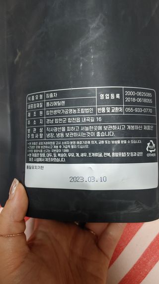 헤이율(angelyur)님이 올린 리뷰 사진 3