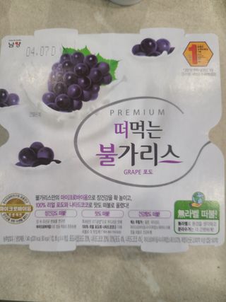 밀킹님이 올린 리뷰 사진 3